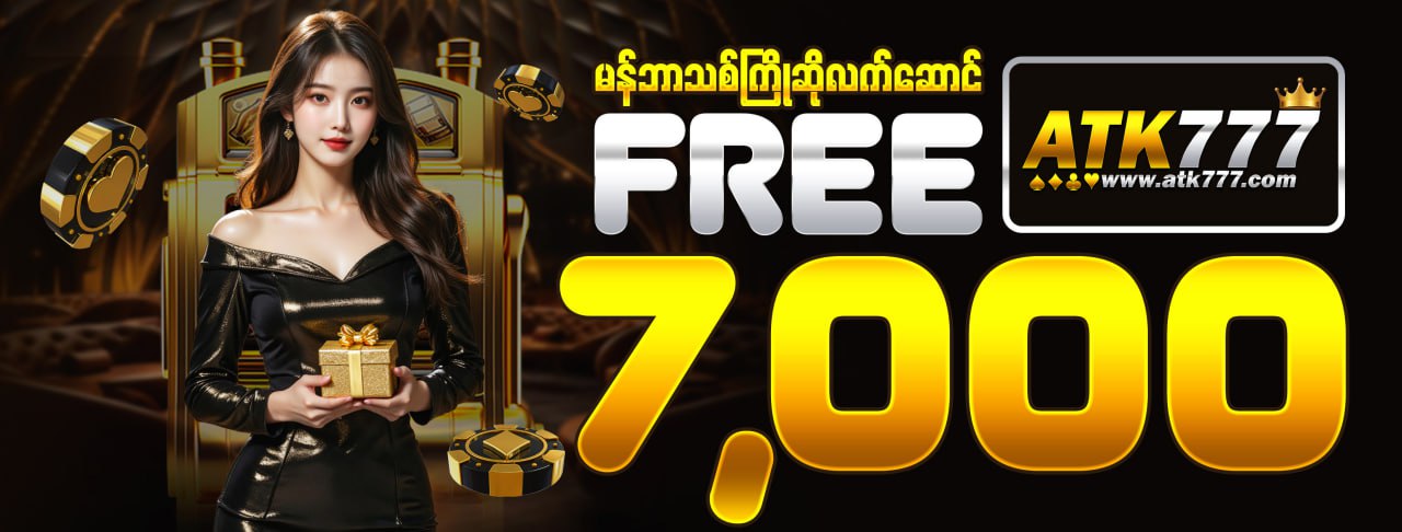 အွန်လိုင်းဝဘ်ဆိုက်