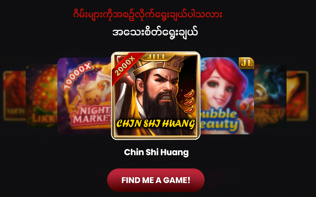 atk777game